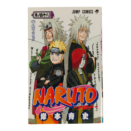-50% NARUTO Tome 48