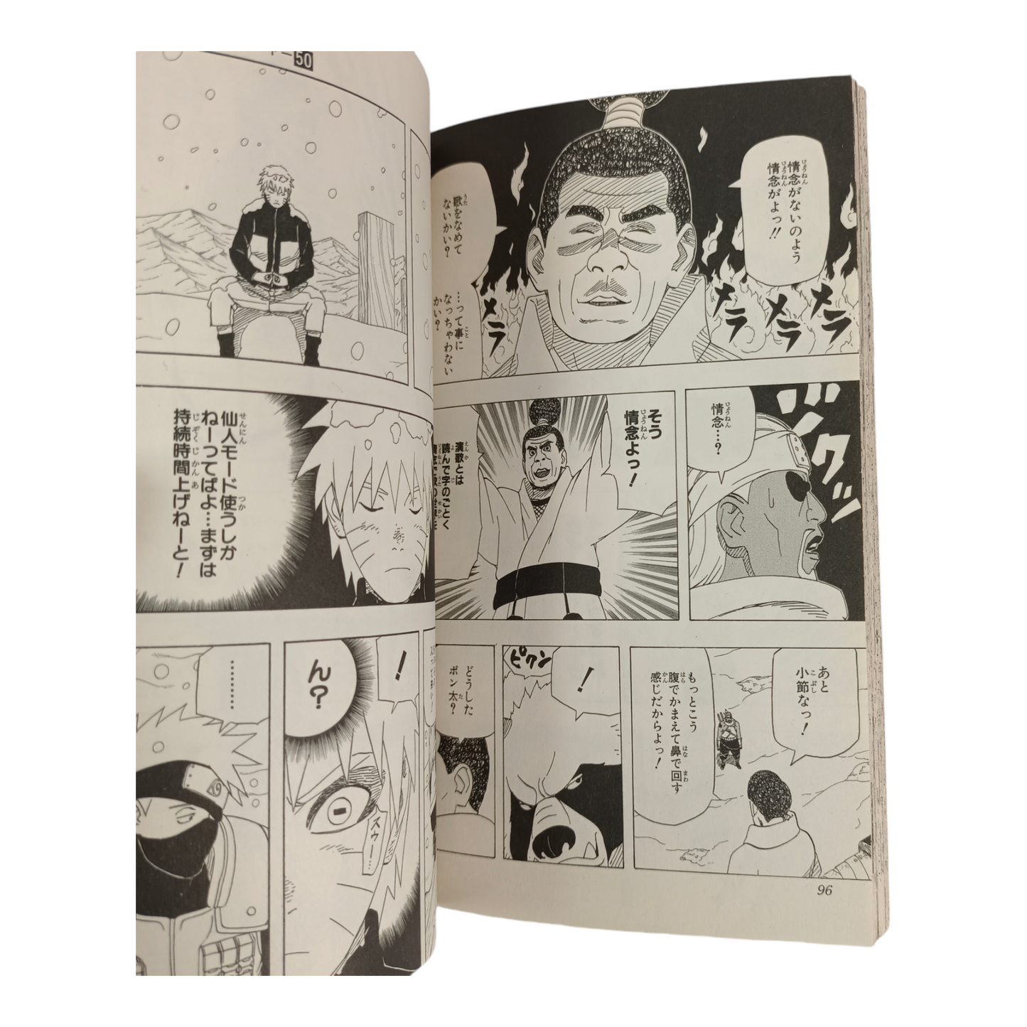 NARUTO Tome 50
