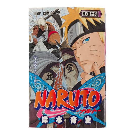 -50% NARUTO Tome 56