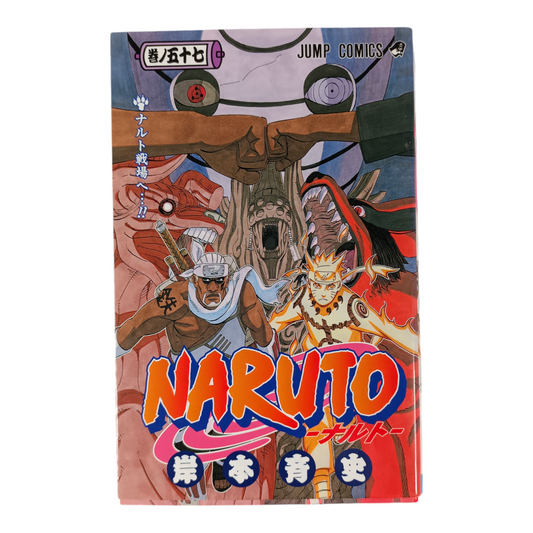 -50% NARUTO Tome 57
