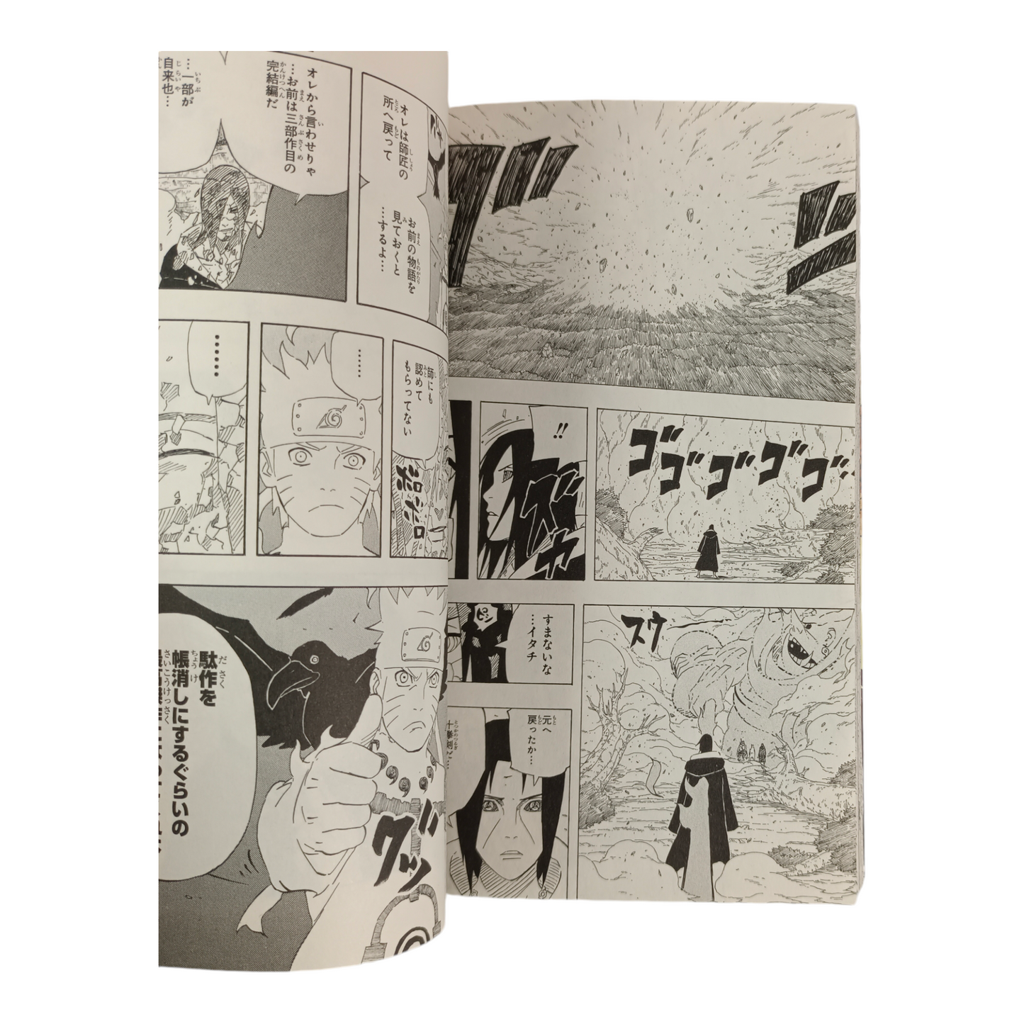 NARUTO Tome 58