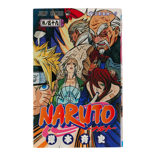 -50% NARUTO Tome 59