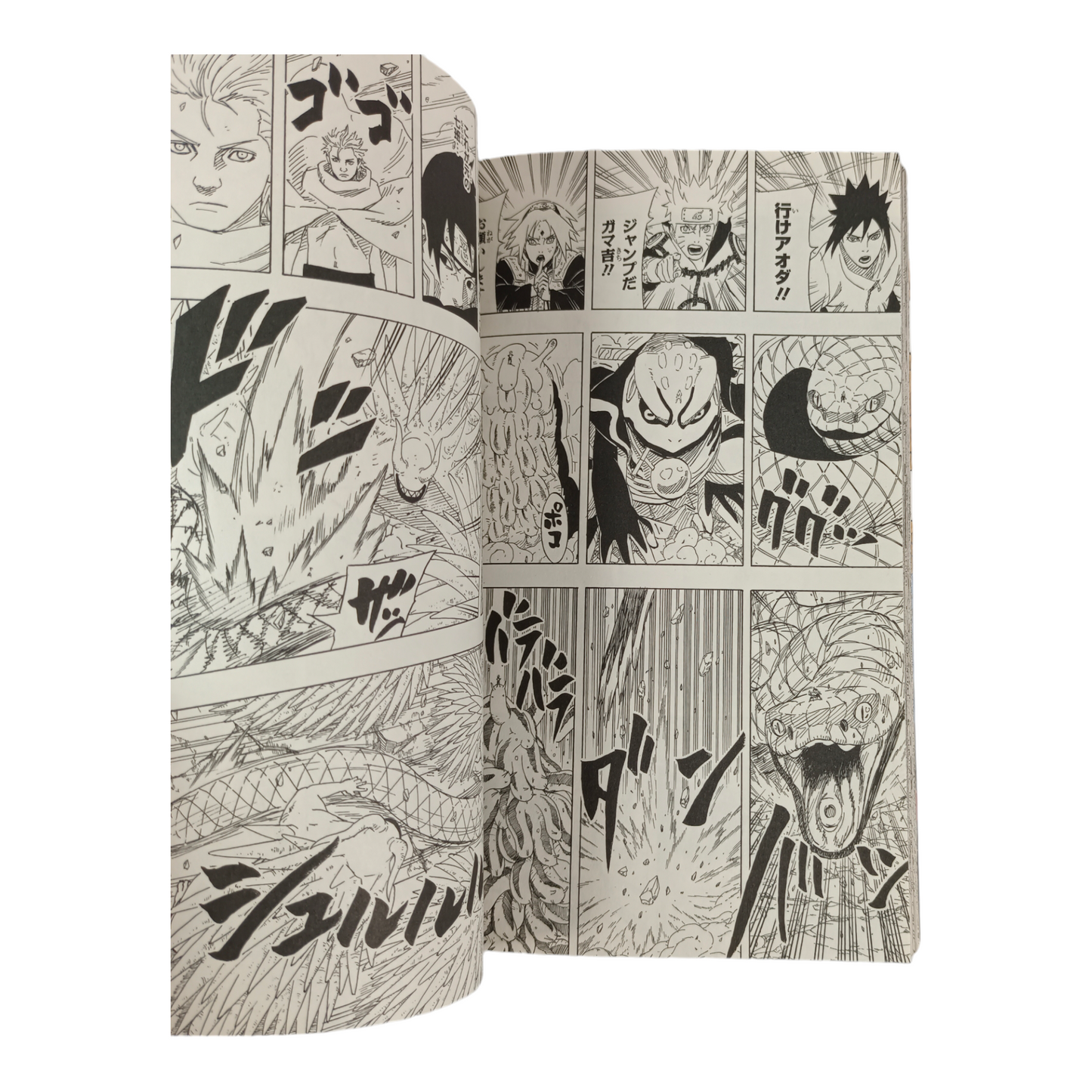 NARUTO Tome 66