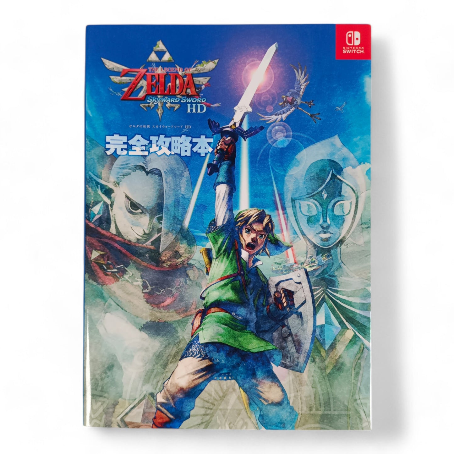 Guide pour The Legend of Zelda Skyward Sword