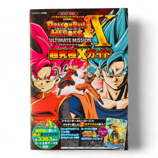 -50% Guide Dragon Ball Heroes X : Ultimate Mission