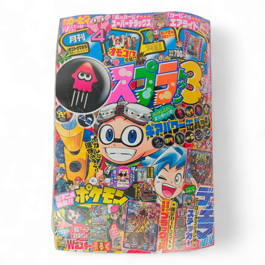 -50% KoroKoro Comic Avril 2023 No.541