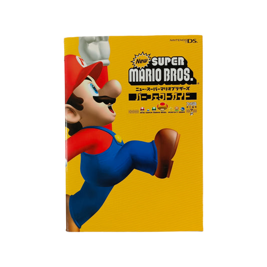 Guide Nintendo Dream pour New Super Mario Bros
