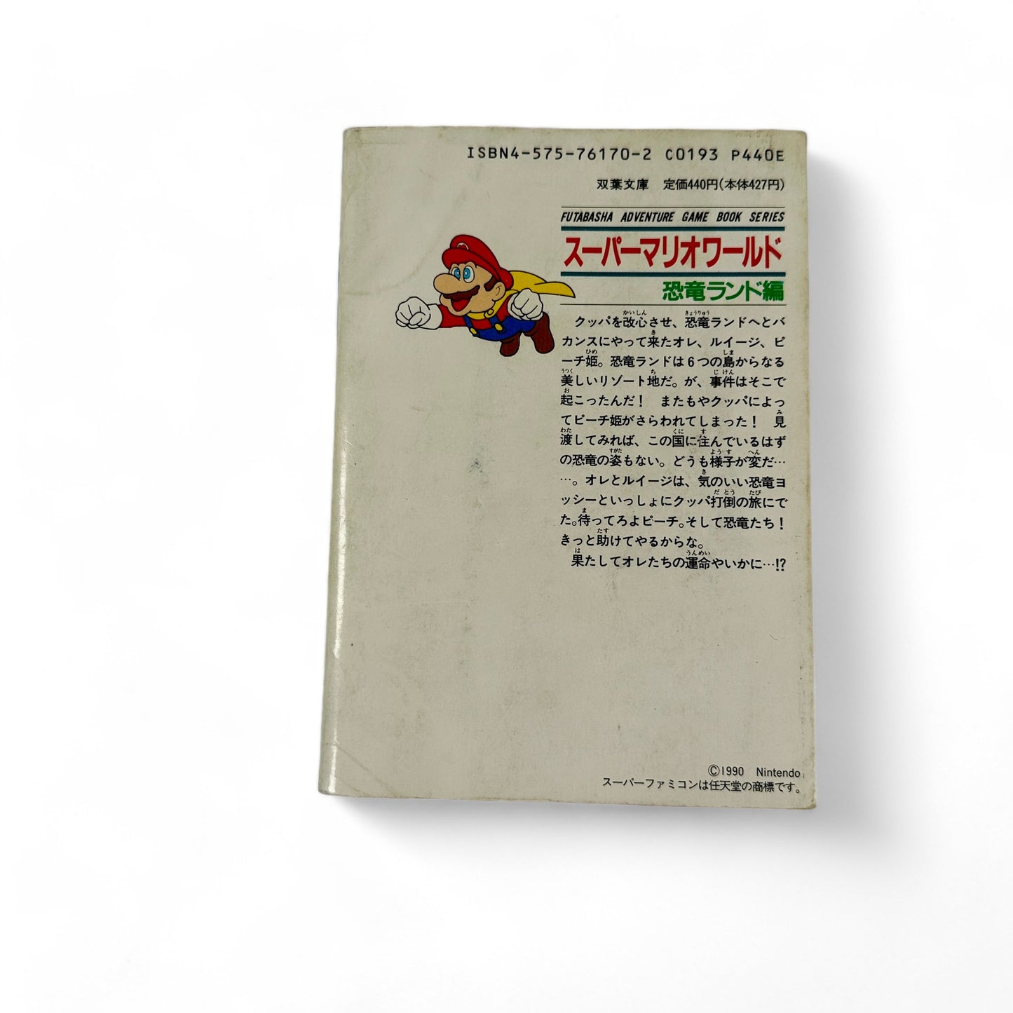 Livre-jeu Super Mario World - Dinosaur's Land