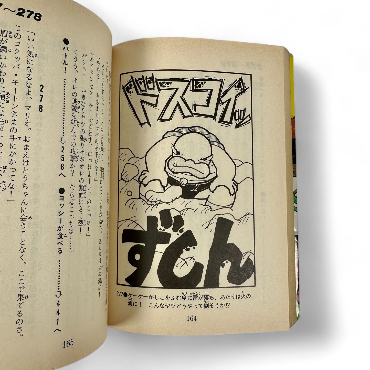 Livre-jeu Super Mario World - Dinosaur's Land