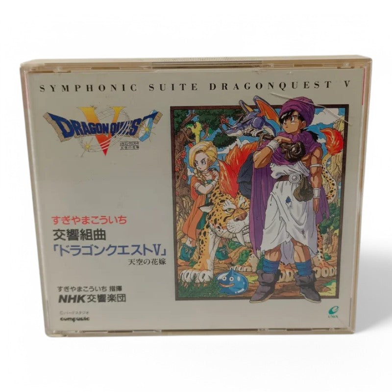 Symphonic Suite Dragon Quest V