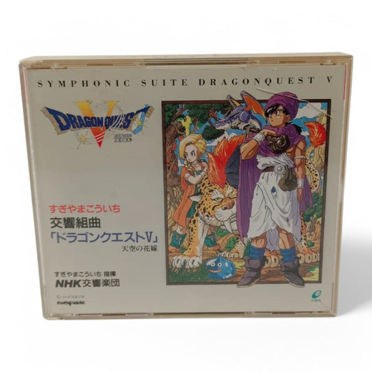Symphonic Suite Dragon Quest V