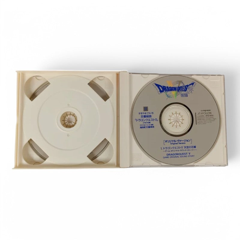 Symphonic Suite Dragon Quest V