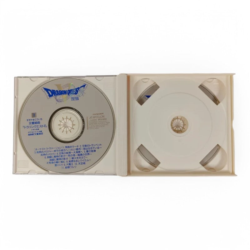 Symphonic Suite Dragon Quest V