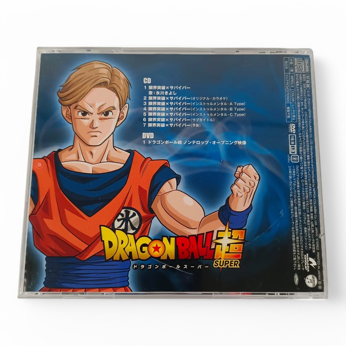 Dragon Ball Super x Kiyoshi Hikawa 'Genkai Toppa x Survivor'