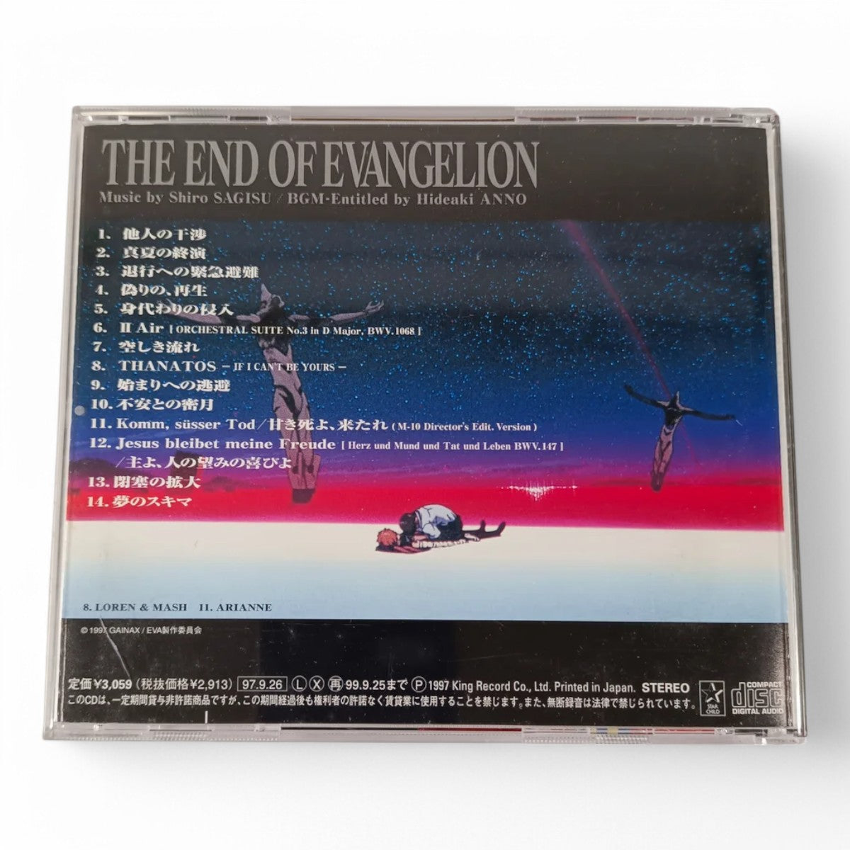 THE END OF EVANGELION