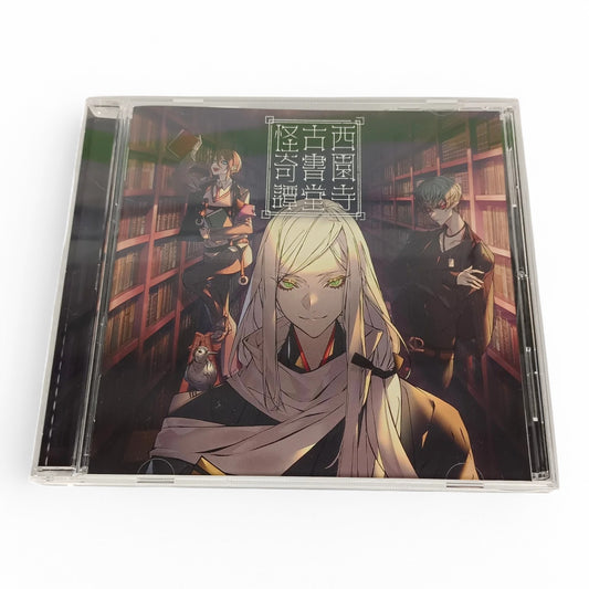 Saionji Kosho Dôkai Kaikitan