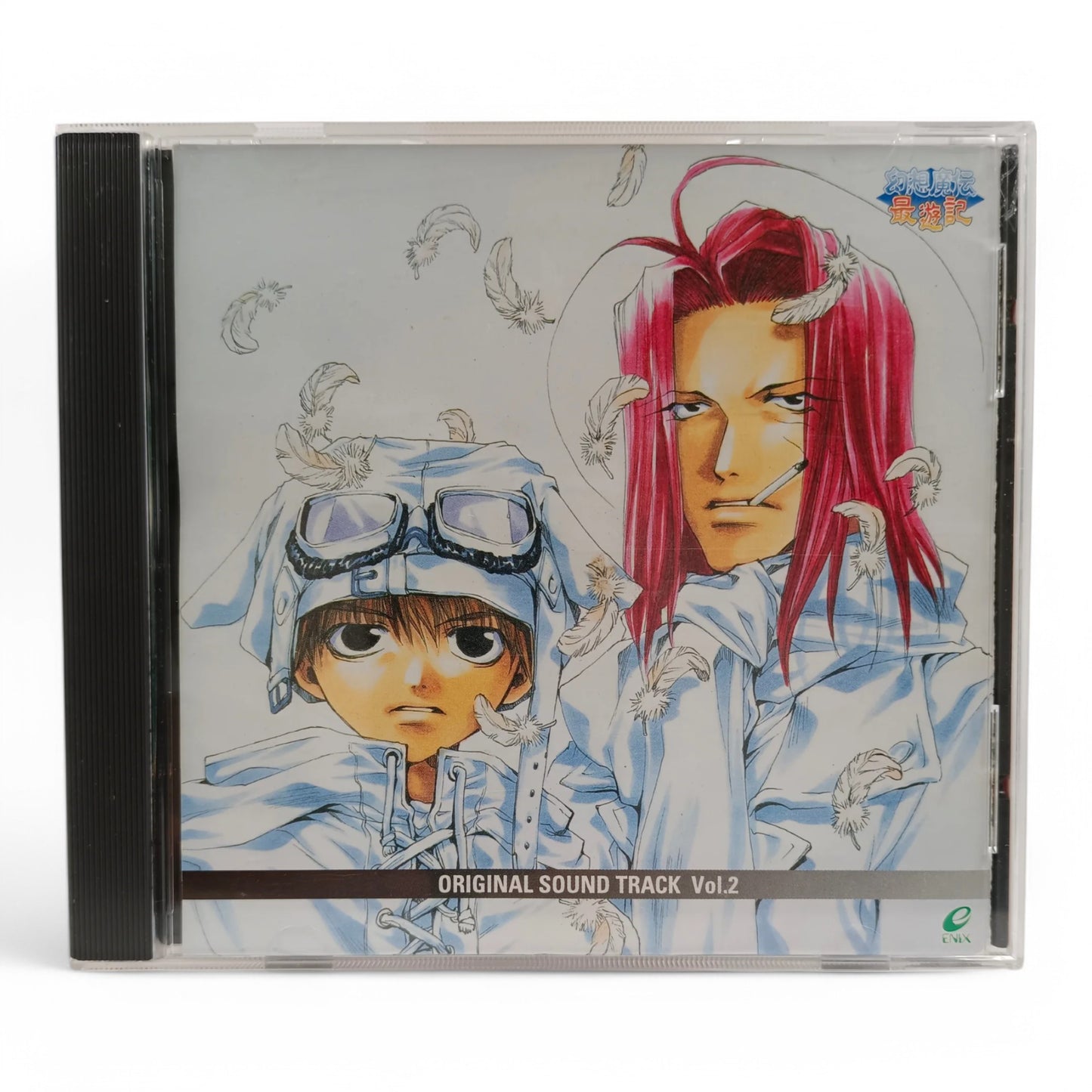 OST de Gensōmaden Saiyūki Vol.2