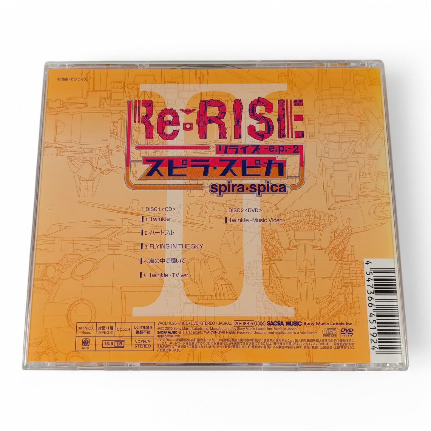 Spira Spica Re:RISE