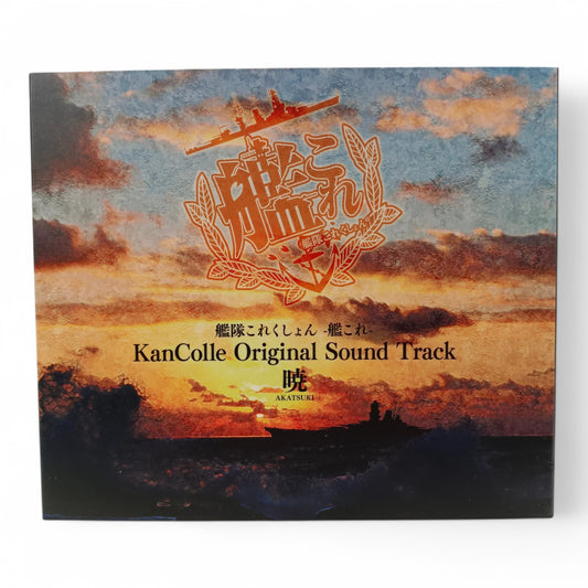 OST de KanColle - Akatsuki