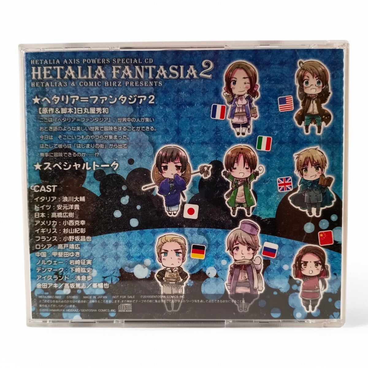 Hetalia Fantasia 2