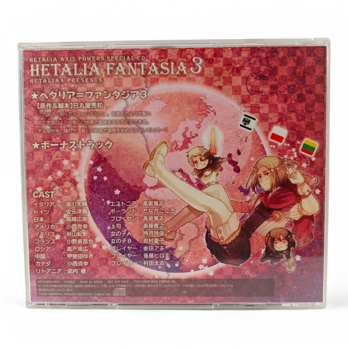 Hetalia Fantasia