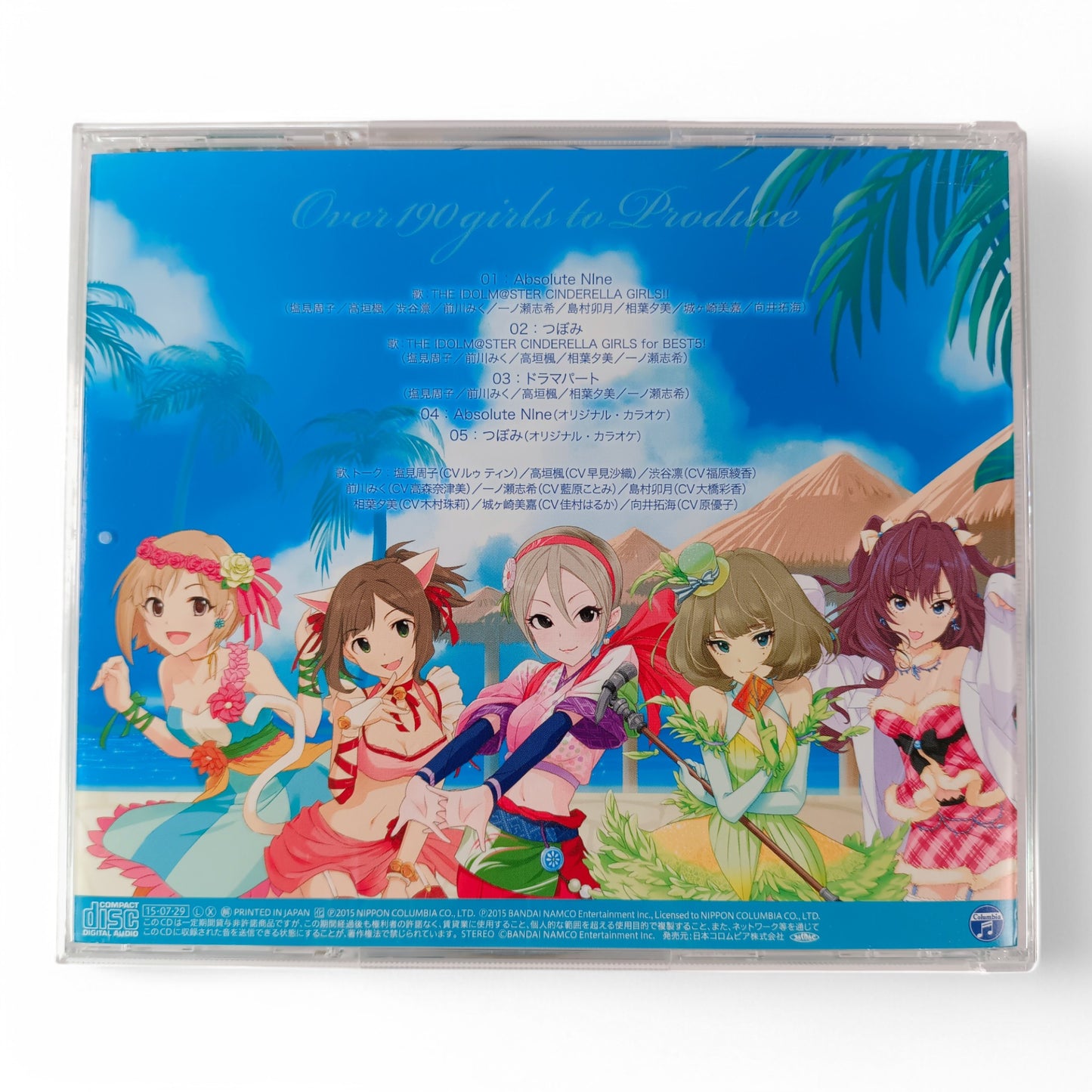THE IDOLM@STER CINDERELLA GIRLS