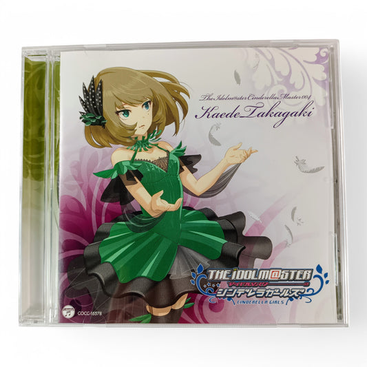 THE IDOLM@STER CINDERELLA MASTER 004