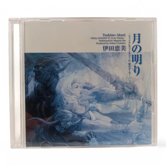 Tsuki no Akari Final Fantasy IV - Ai no tēma