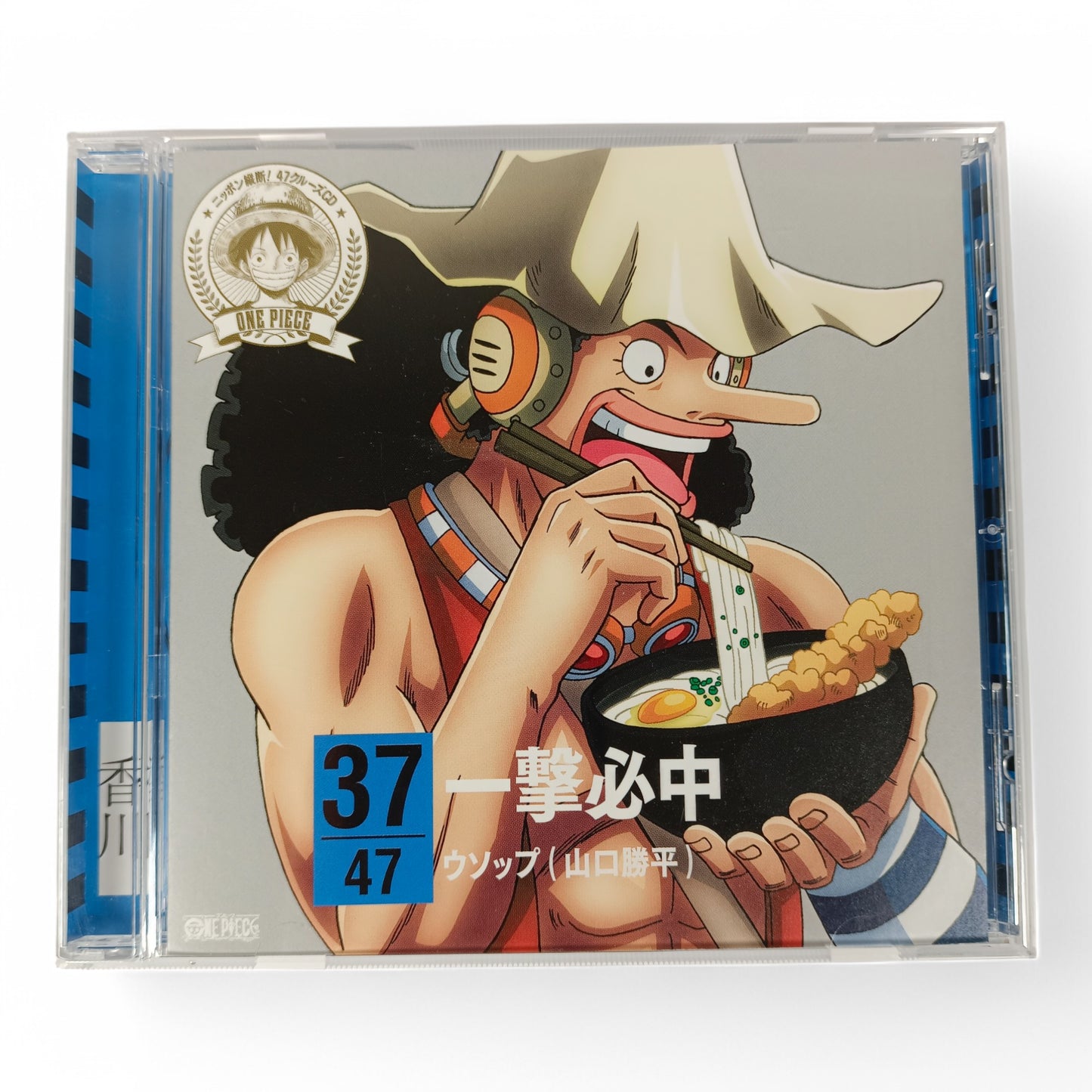One Piece Ichigeki Hichchu
