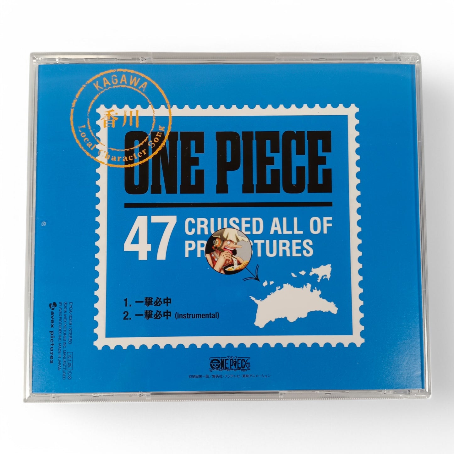 One Piece Ichigeki Hichchu