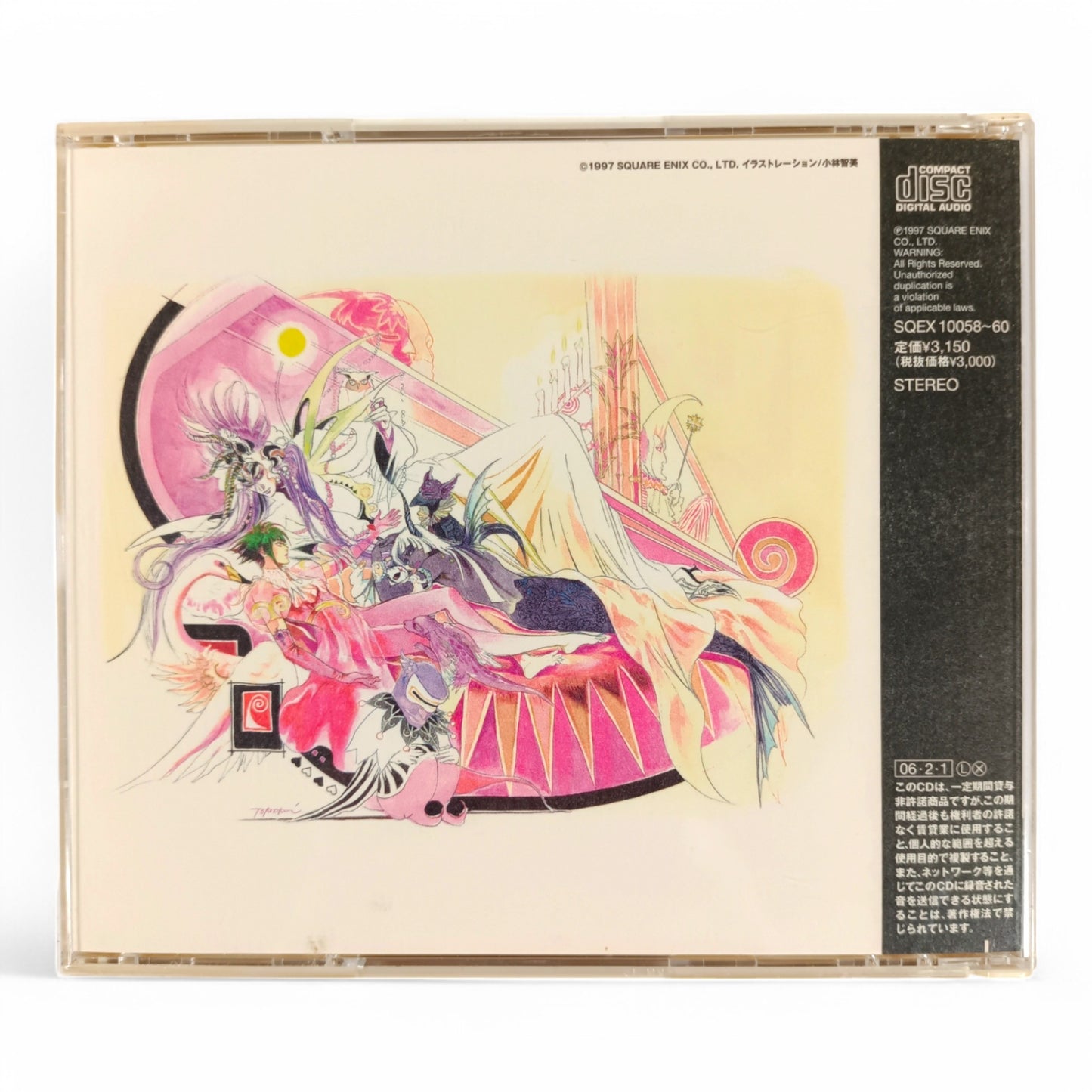 OST de SaGa Frontier