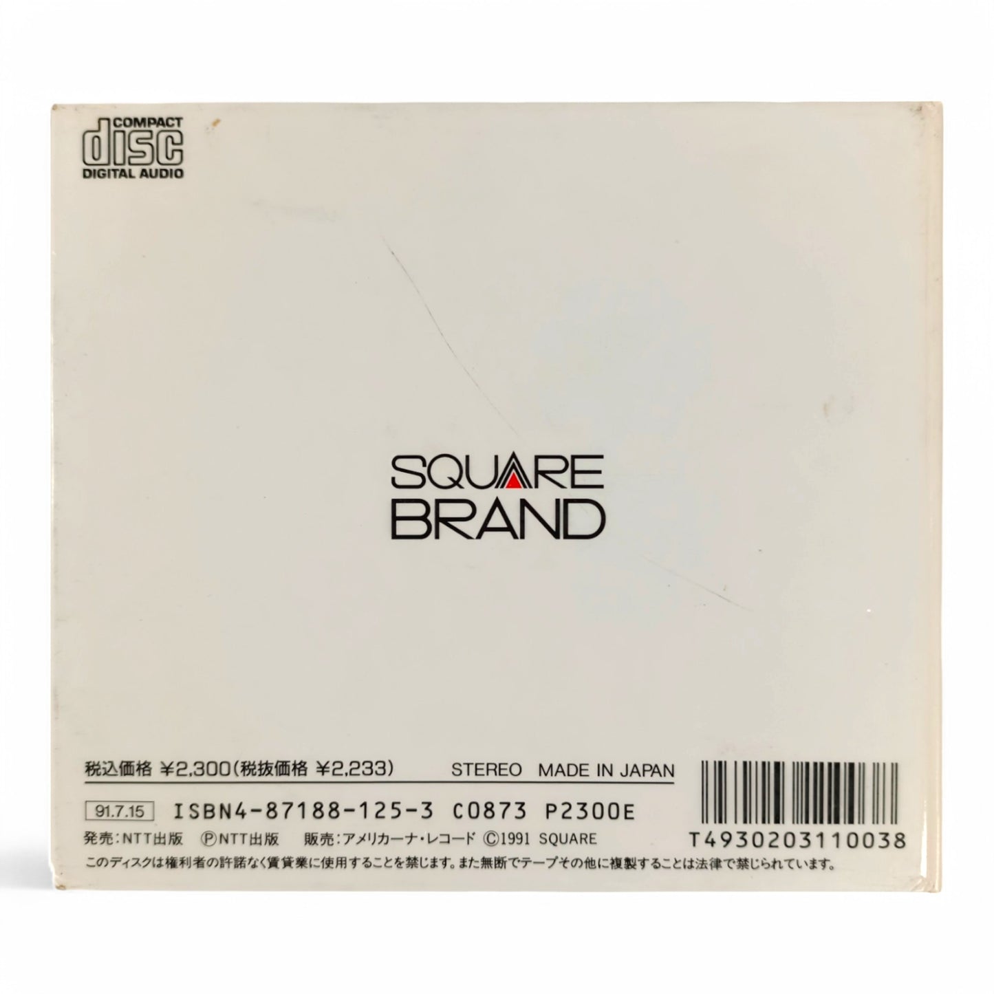 Final Fantasy III Original Sound Version