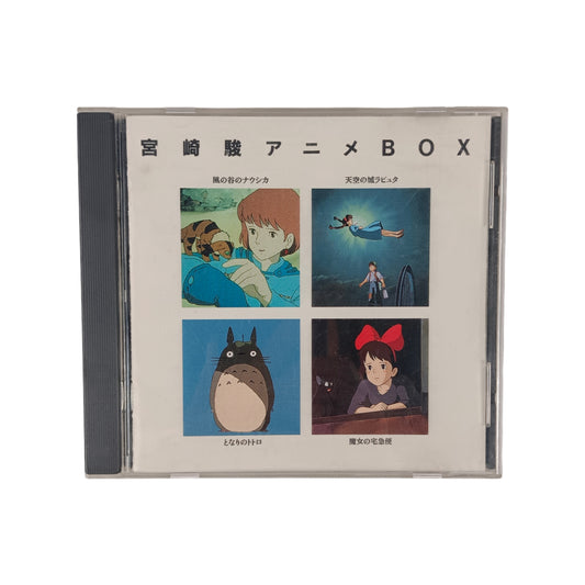 Miyazaki Hayao Anime BOX