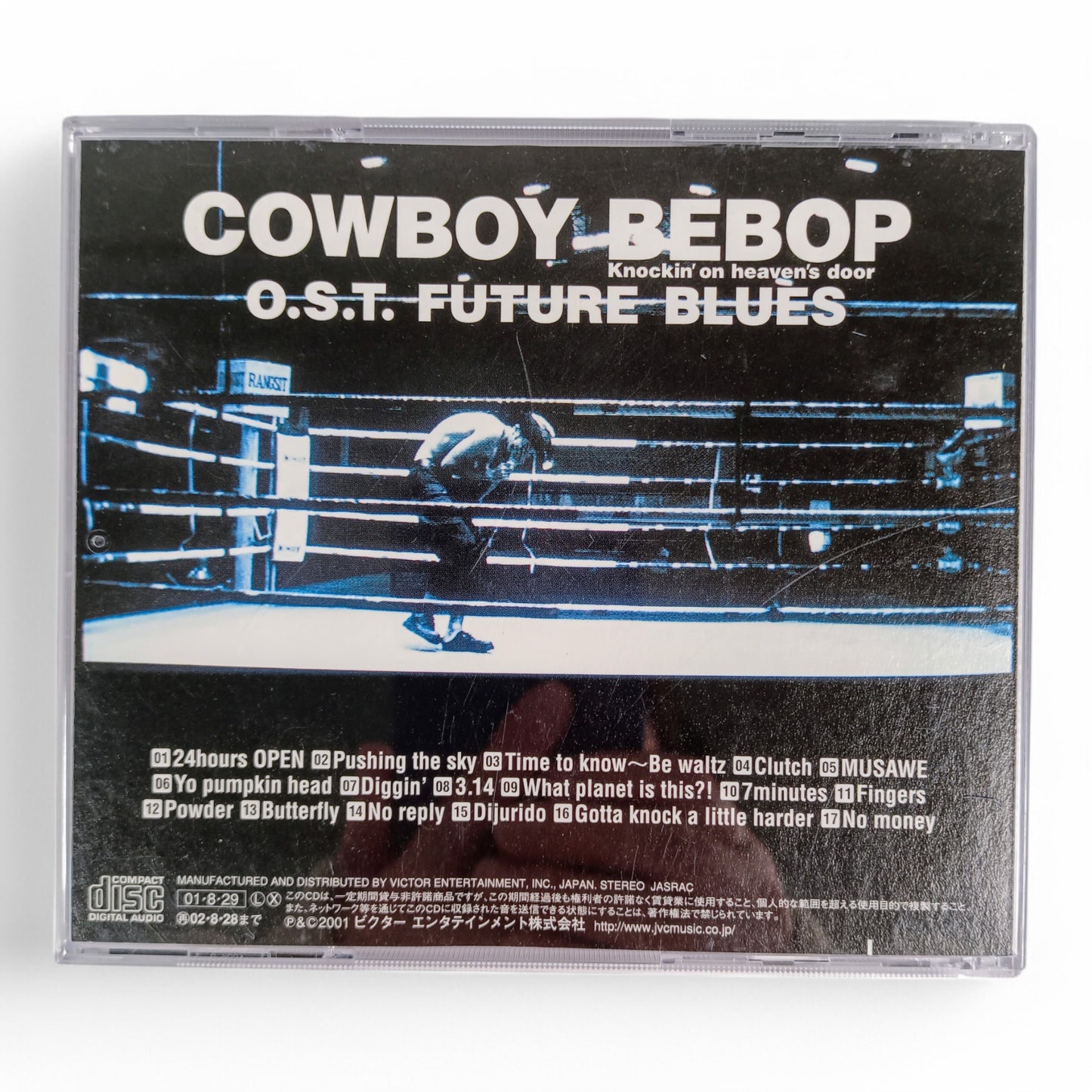 COWBOY BEBOP Knock’ on heaven's door
