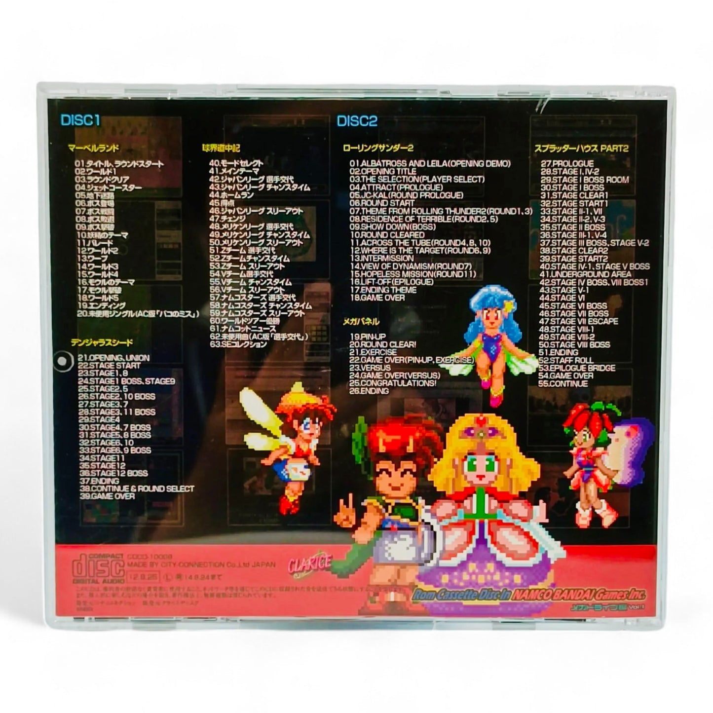 -50% Rom Cassette Discln NAMCO BANDAI Games Inc.Megadrive hen Vol.1