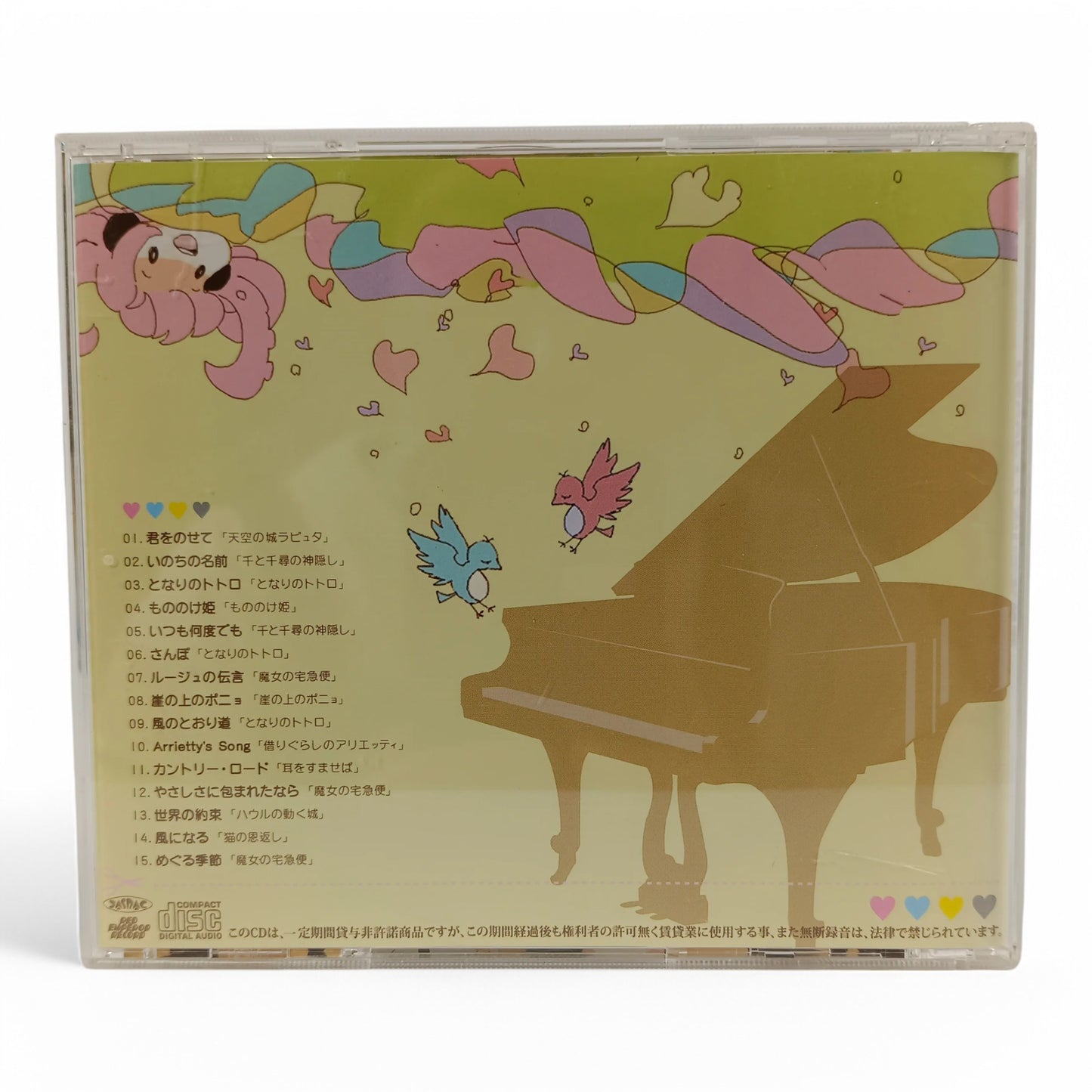 PECOPY / Ghibli Grand Chorus