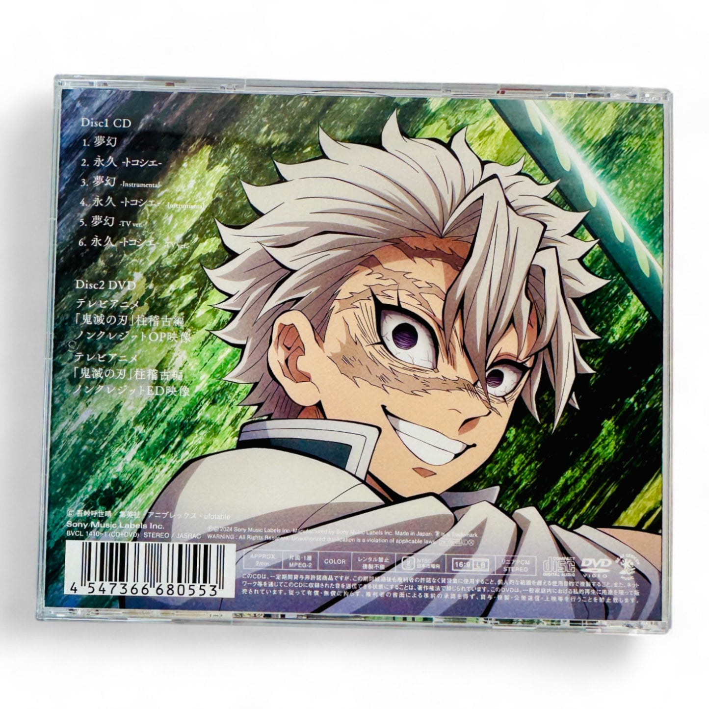 Lot de 4 CD Demon Slayer