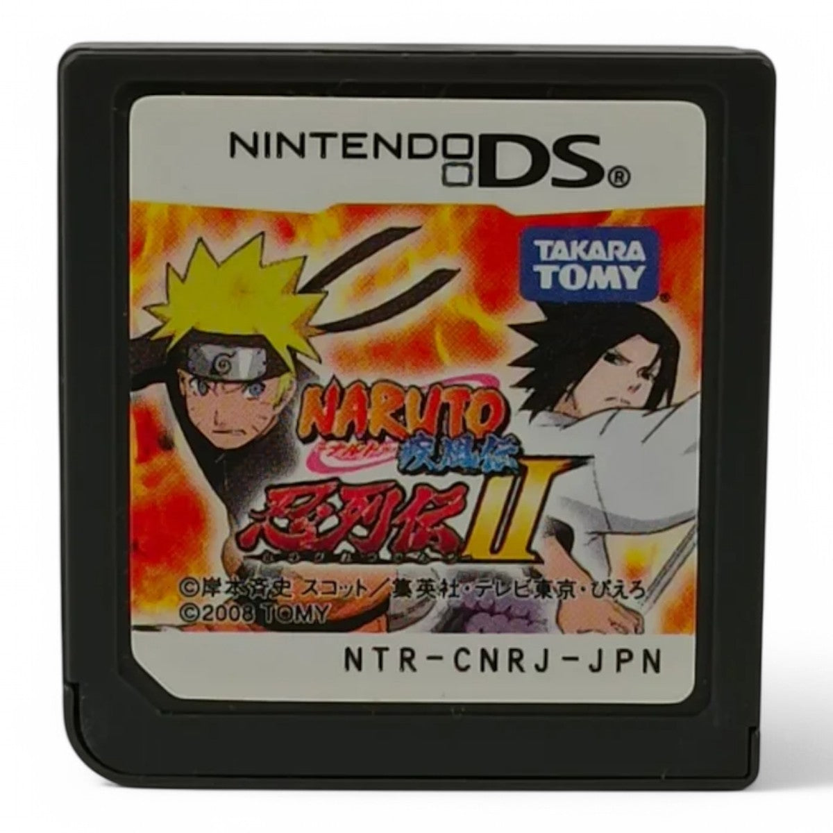 Naruto Shippuden: Ninja Destiny 2