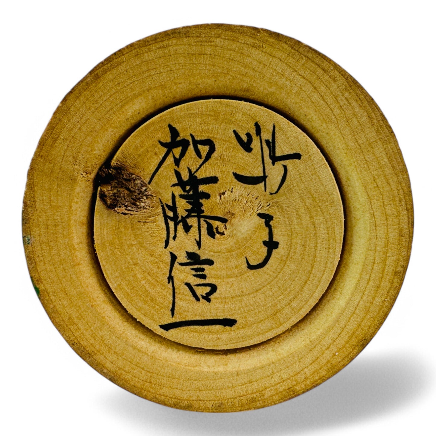 Poupée Kokeshi (27cm)