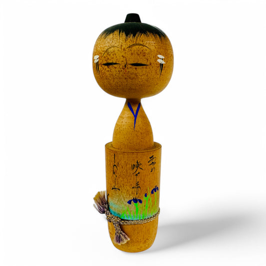 Poupée Kokeshi (15cm)