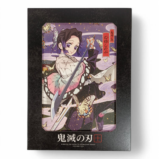 -50% Kimetsu no Yaiba - Volume 10