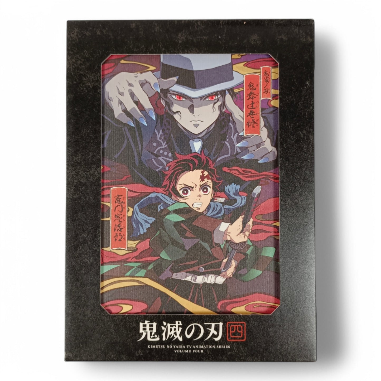 -50% Kimetsu no Yaiba - Volume 4