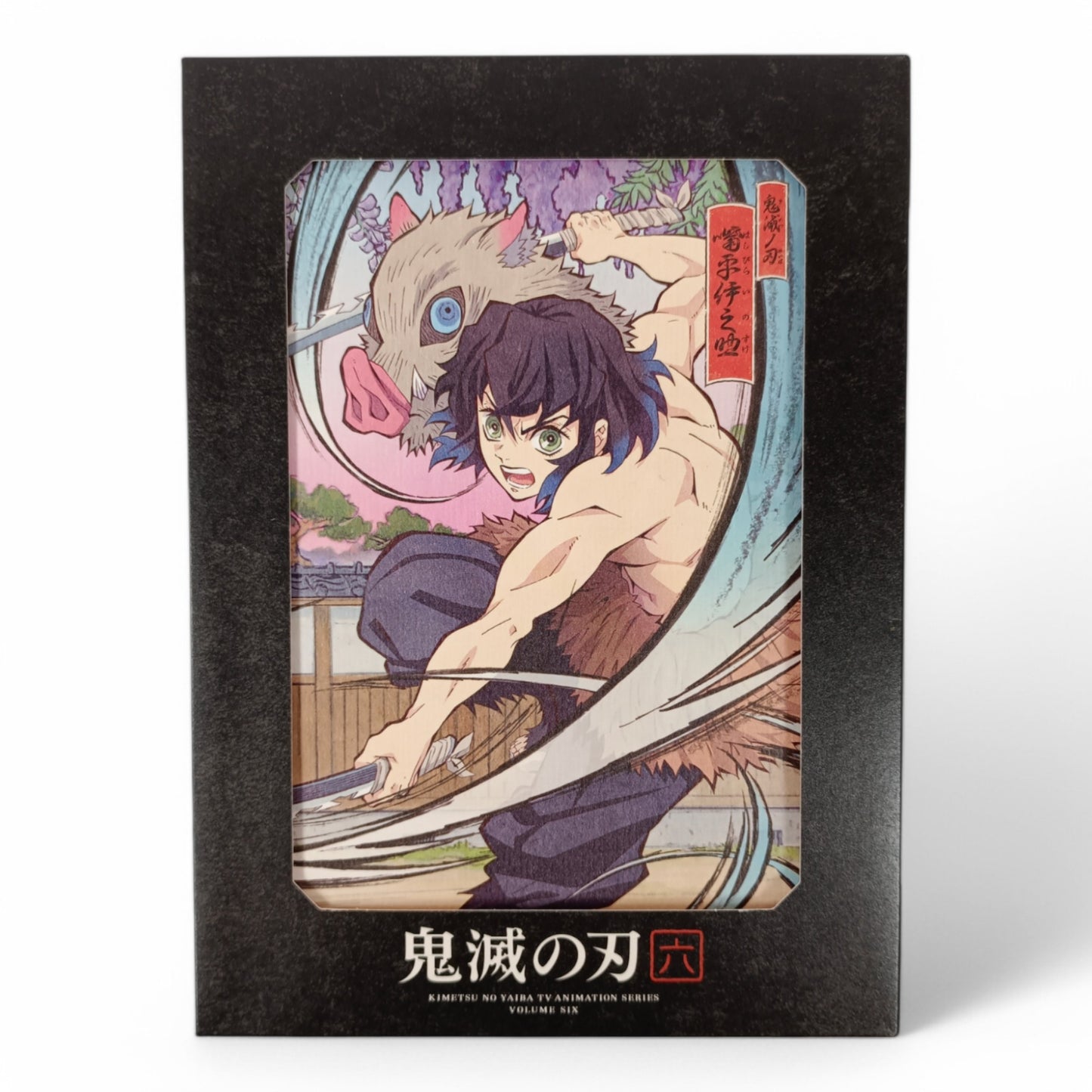Kimetsu no Yaiba - Volume 6