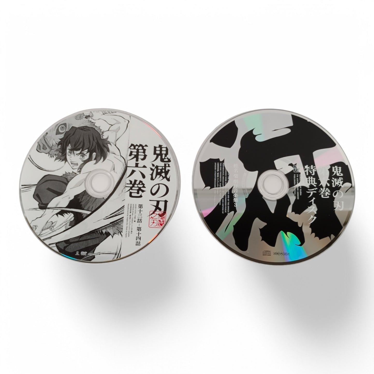 Kimetsu no Yaiba - Volume 6