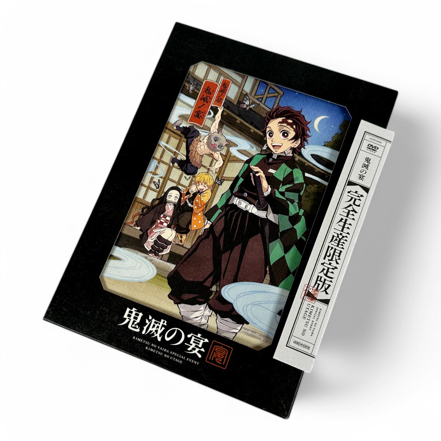 Kimetsu no Yaiba - Special Event