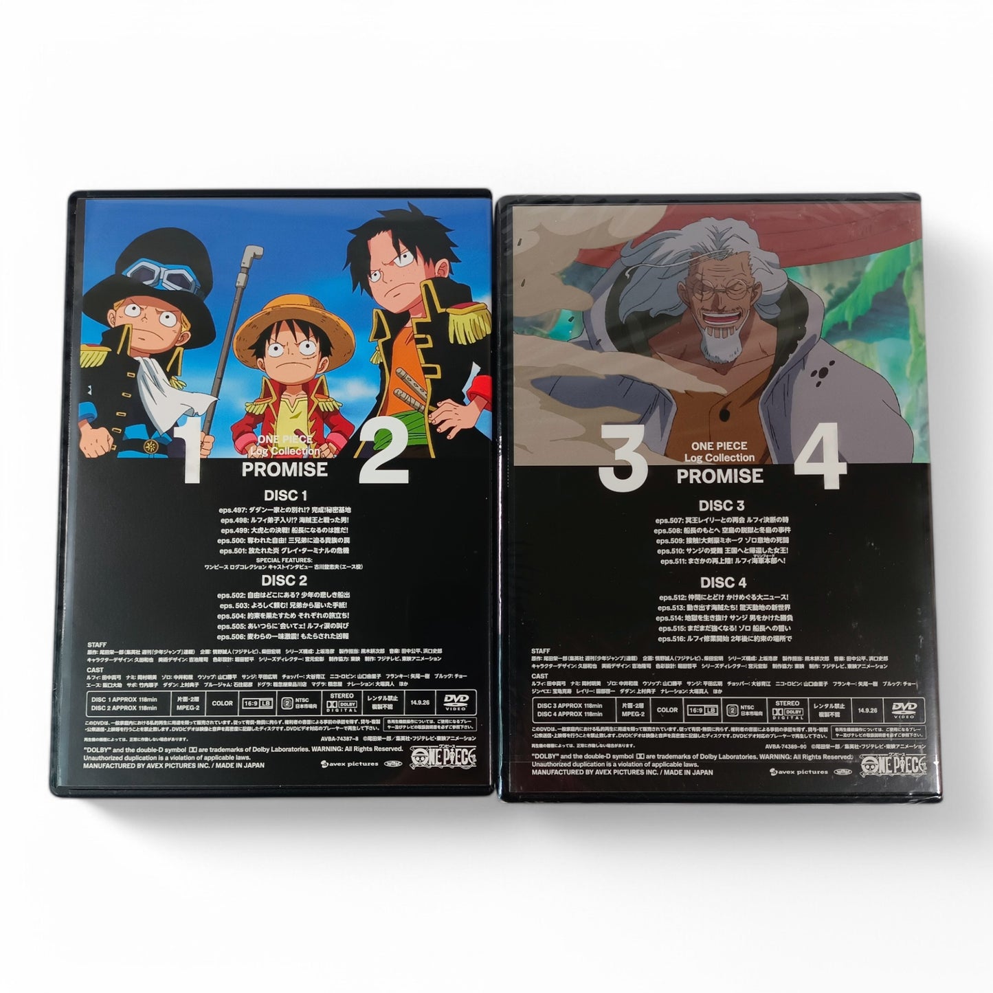 -50% One Piece - Log Collection - Promise