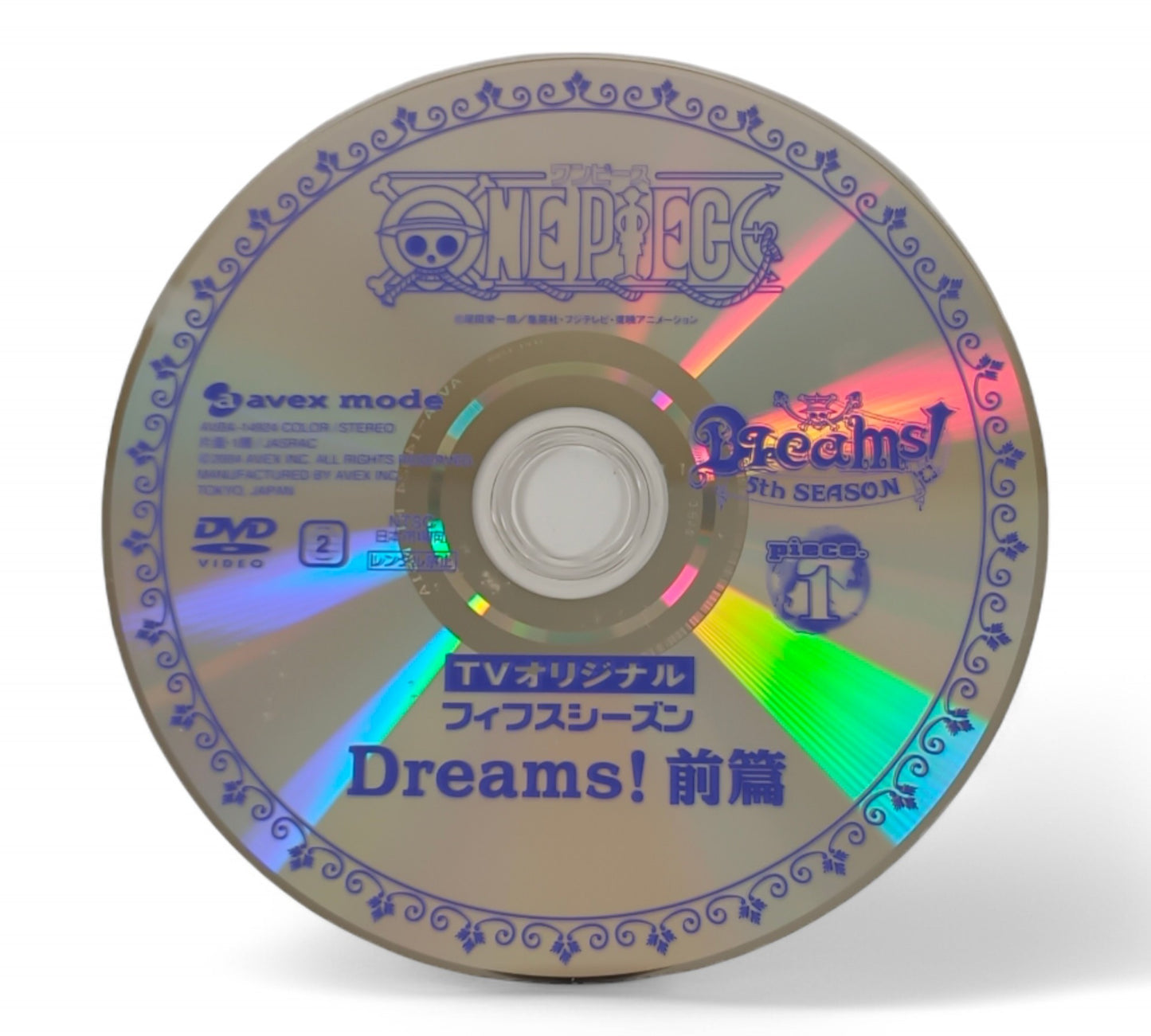 One Piece TV Original - Piece.1 : Dreamless! Première Partie