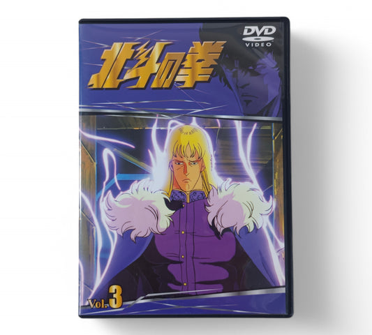 Hokuto no Ken Vol.3