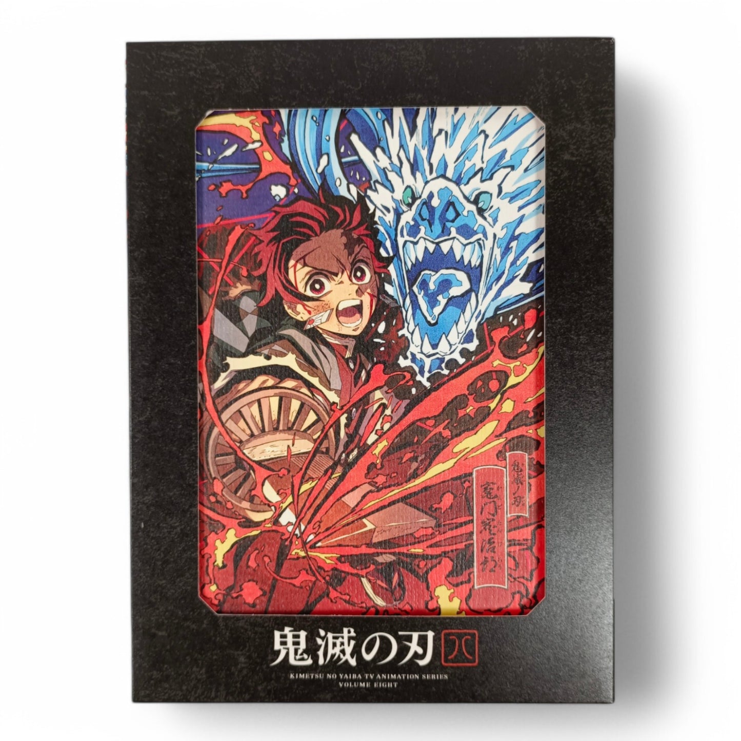 Demon Slayer 8