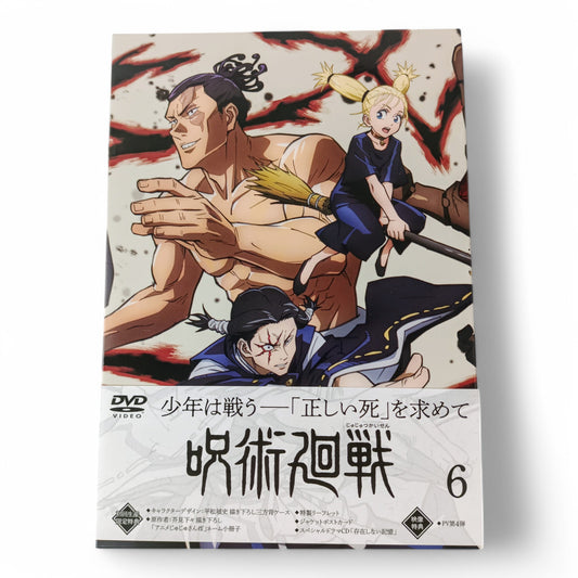 Jujutsu Kaisen 6